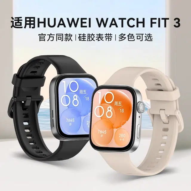 MOMODIZ 130-210mm watch fit3fit3