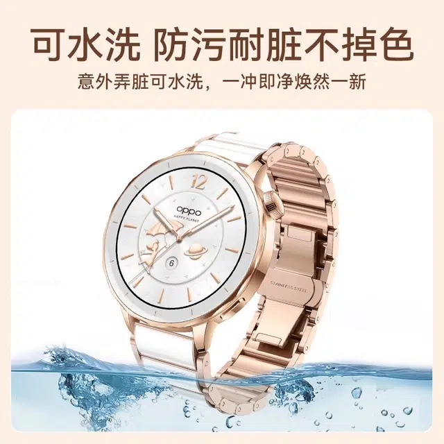 MOMODIZ OPPO 21cm OPPOWatchX2mini