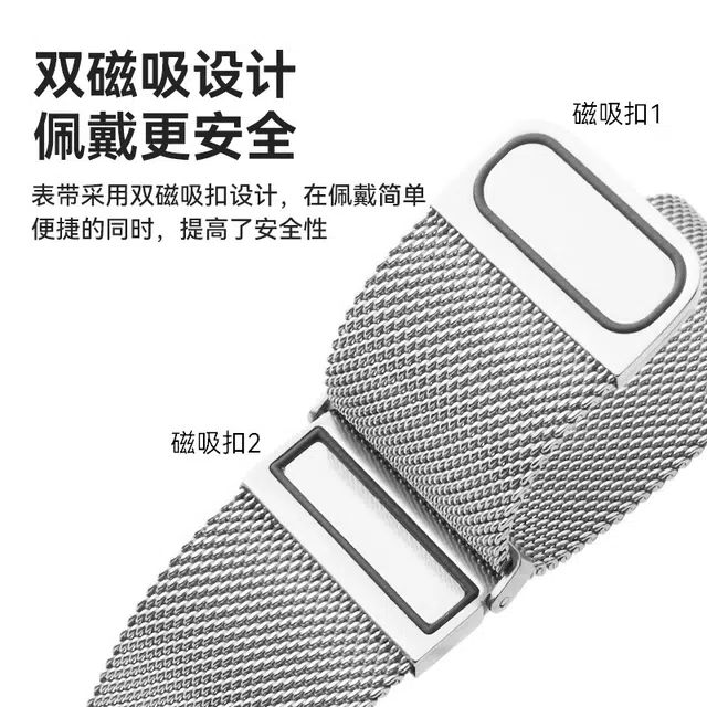MOMODIZ 13-21cm Watch GT GT5GT5proGT4