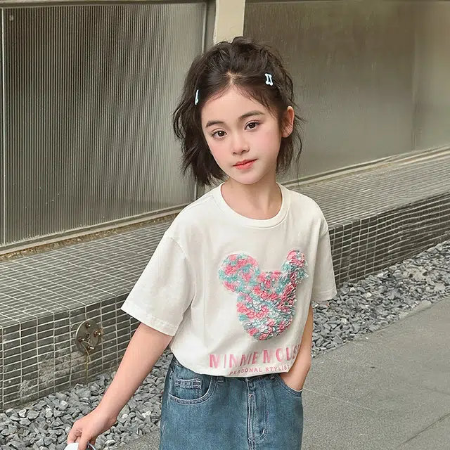 Disney T