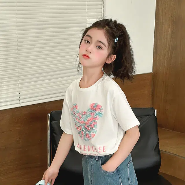 Disney T