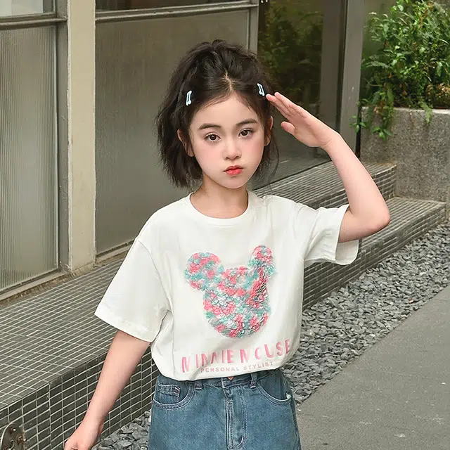 Disney T