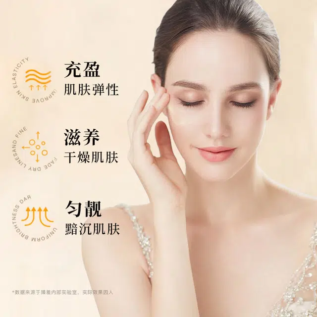 臻羞  黄芪面霜 霜状 保湿维稳滋润 中性肌