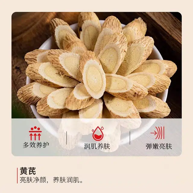臻羞  黄芪面霜 霜状 保湿维稳滋润 中性肌