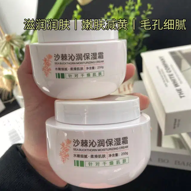 250g