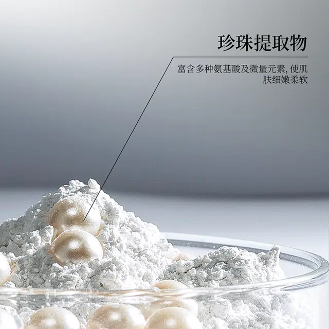 雅屏  保湿珍珠面霜 膏状 滋润 油皮混合肌