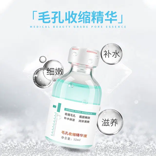 32ml