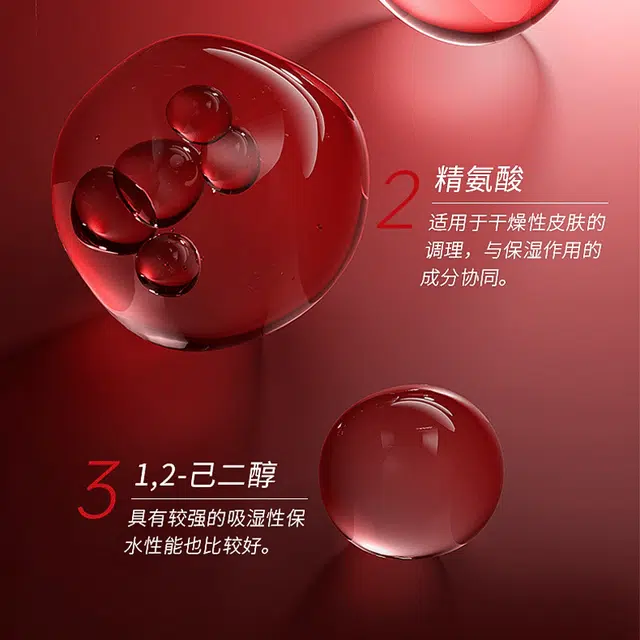 雅屏  抗皱紧致面霜 霜状 补水 油皮干皮混合肌