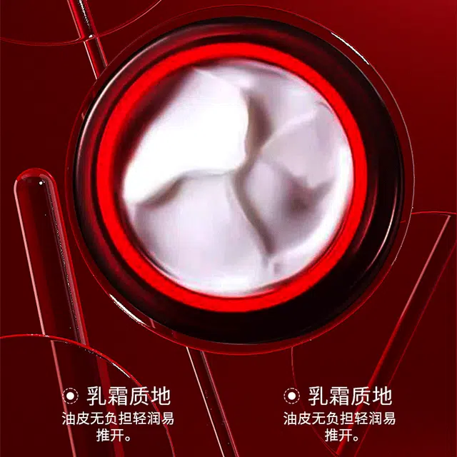 雅屏  抗皱紧致面霜 霜状 补水 油皮干皮混合肌