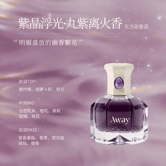 EDP 50ml