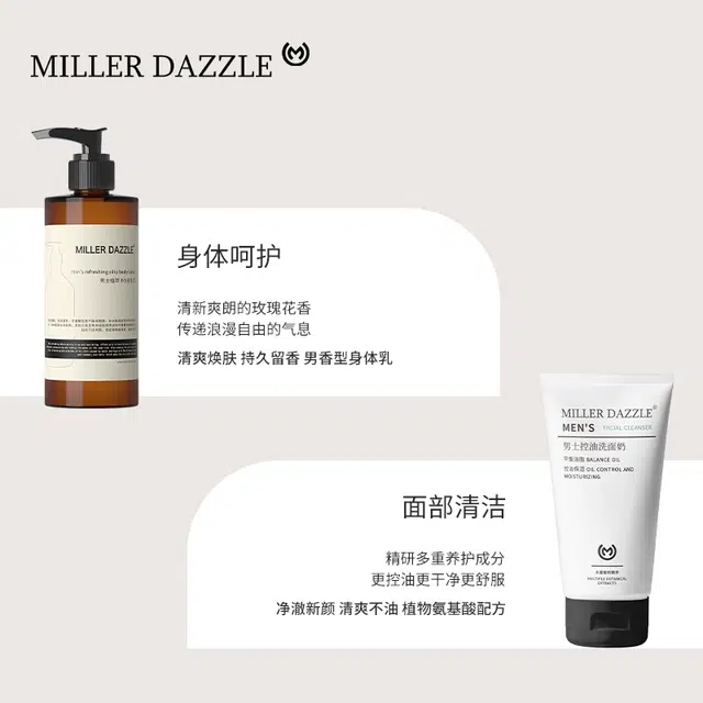 300ml+100ml