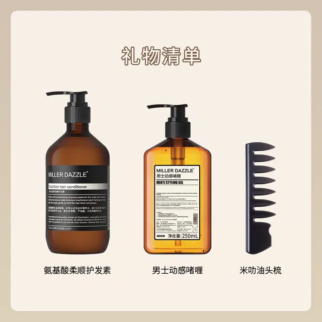 250ml+500ml