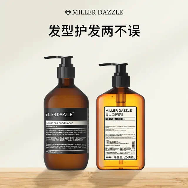 250ml+500ml