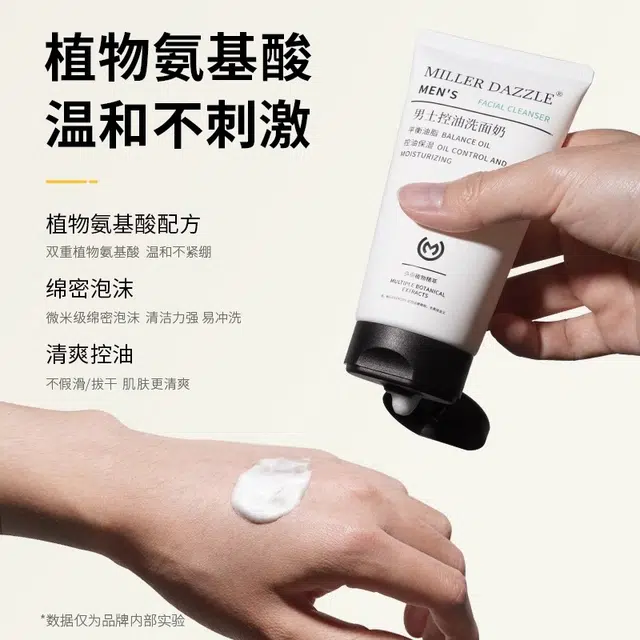 300ml+100ml