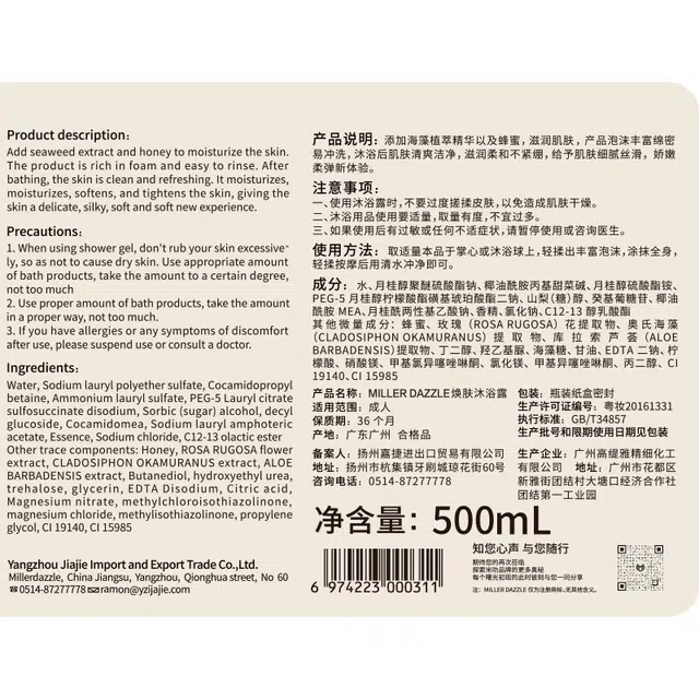 Millerdazzle 500ml