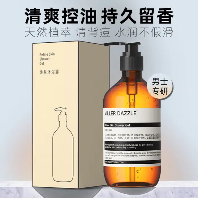 Millerdazzle 500ml