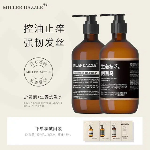 Millerdazzle 500ml+500ml