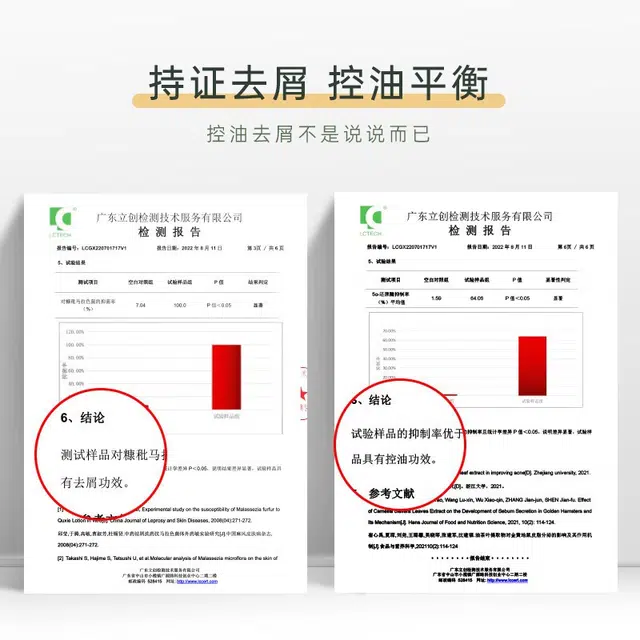 米叻 男士沐浴露洗发水控油去屑持久留香沐浴乳礼盒套装 清洁