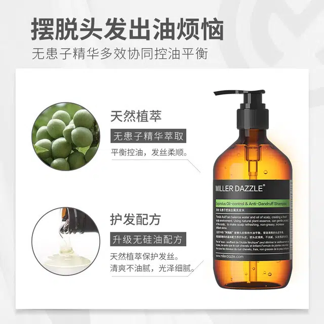 500ml
