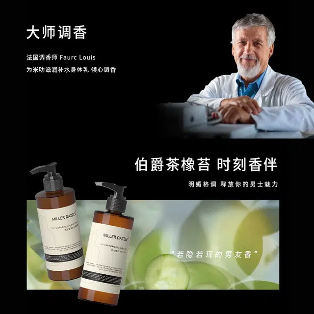 300ml