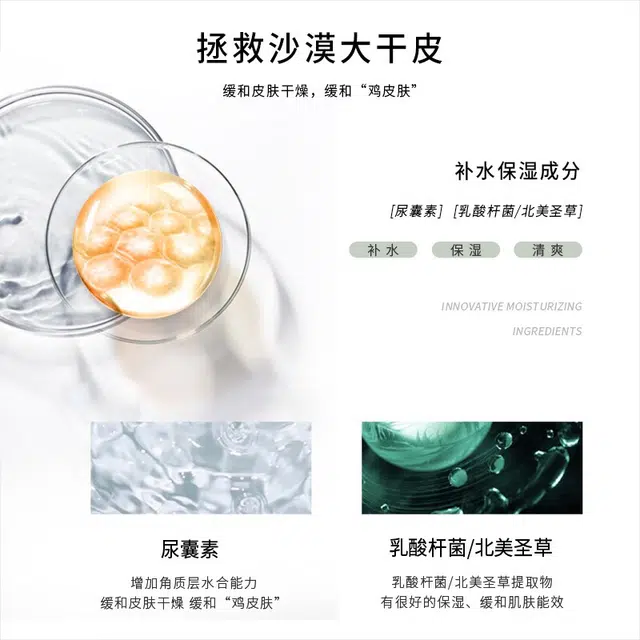 300ml