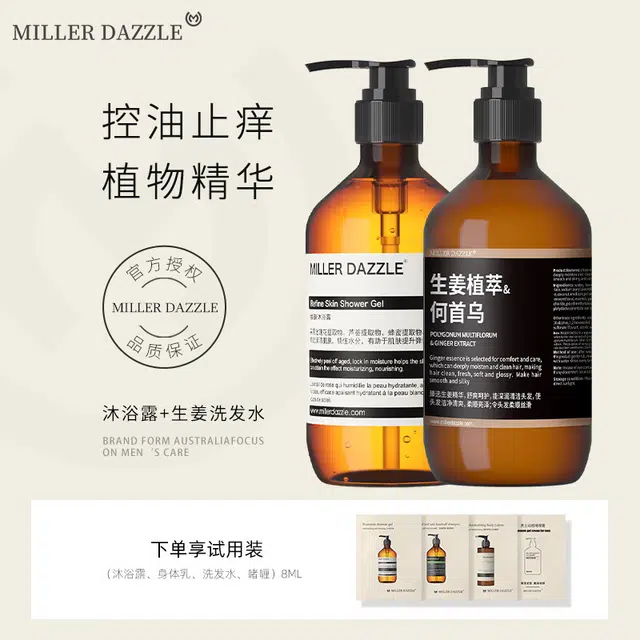Millerdazzle 500ml+500ml