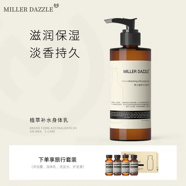 300ml