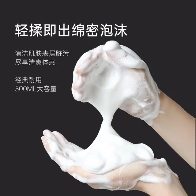 500ml*2