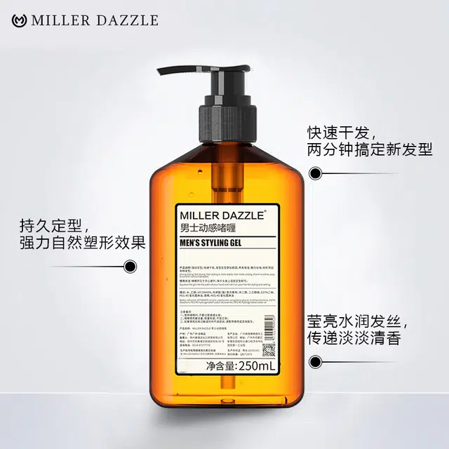 米叻 无患子洗发水护发素啫喱套装