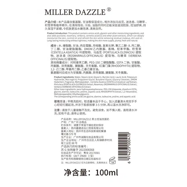 100ml