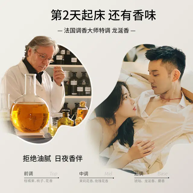 500ml*2
