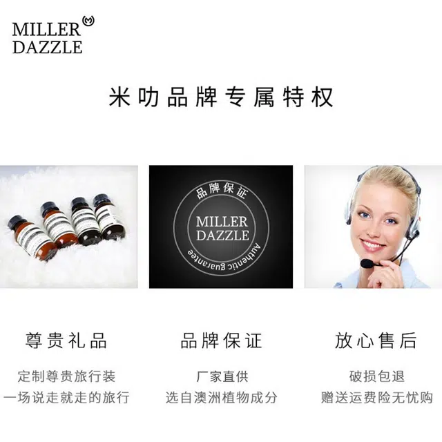 Millerdazzle 500ml*2