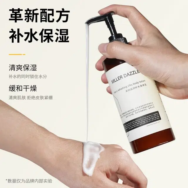 300ml+100ml