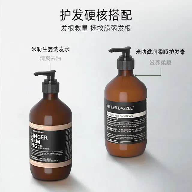 Millerdazzle 500ml+500ml