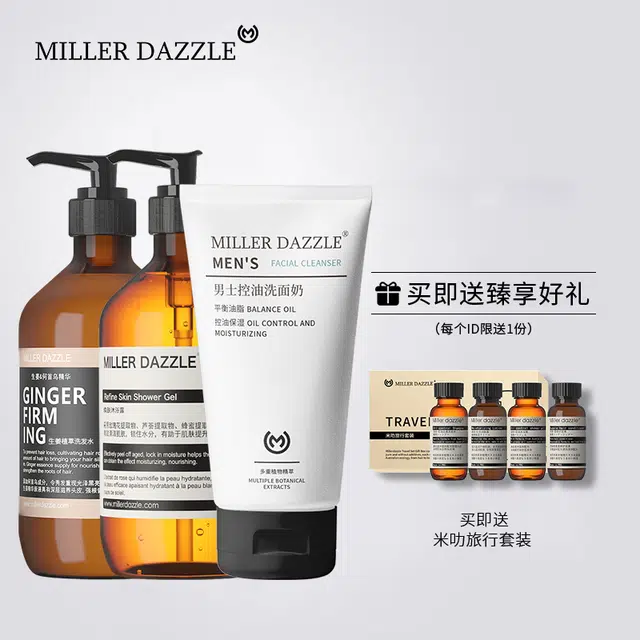 Millerdazzle