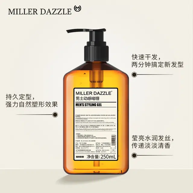 250ml+500ml
