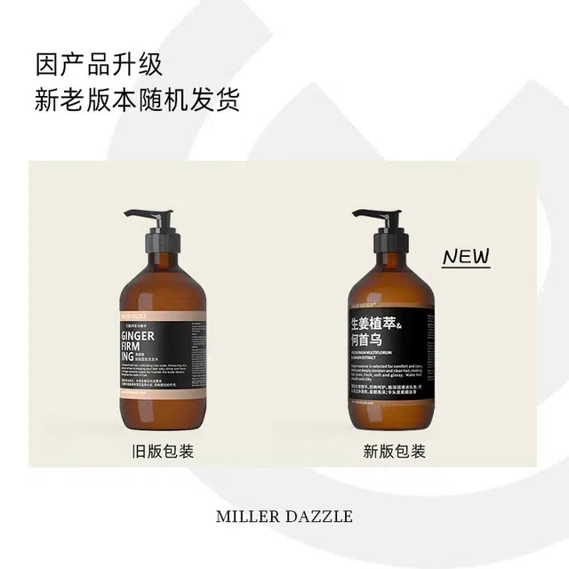 Millerdazzle 500ml+500ml