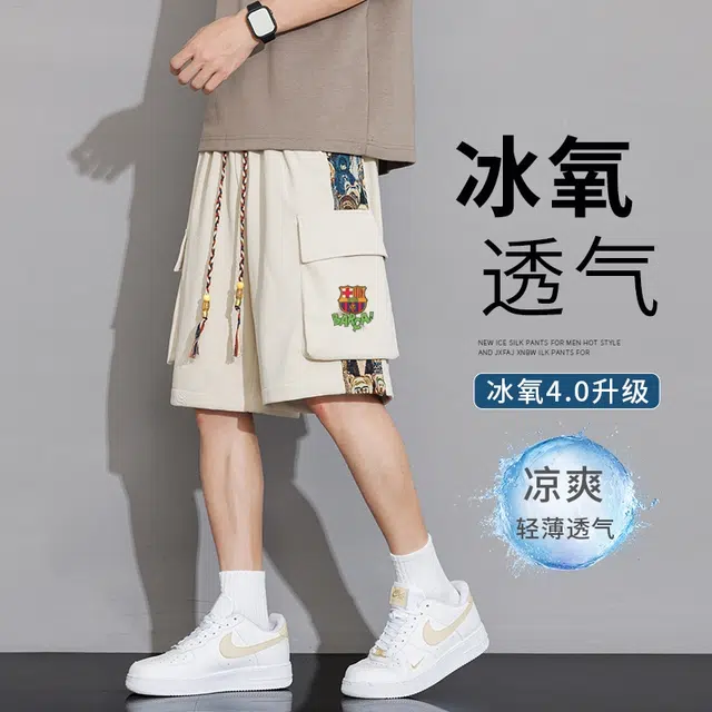 巴塞罗那足球俱乐部 美式刺绣工装马裤设计感小众宽松五分裤休闲短裤 男款