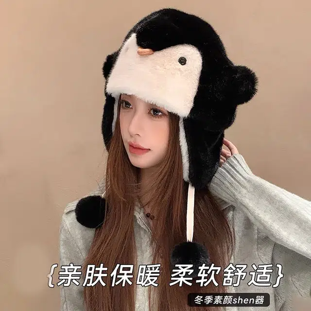 【呆萌企鹅~秋冬必备】 攸委 可爱卡通甜美通勤百搭毛绒帽子防寒保暖护耳女冬季加厚加绒 涤纶 毛茸茸绒线帽滑雪包头帽 男女同款情侣款