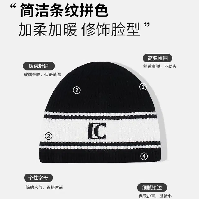 【韩版通勤~时尚百搭】 攸委 个性时髦小众毛线针织帽女秋冬季保暖显脸小加厚护耳帽 涤纶 潮流简约柔软包头冷帽绒线帽 男女同款情侣款