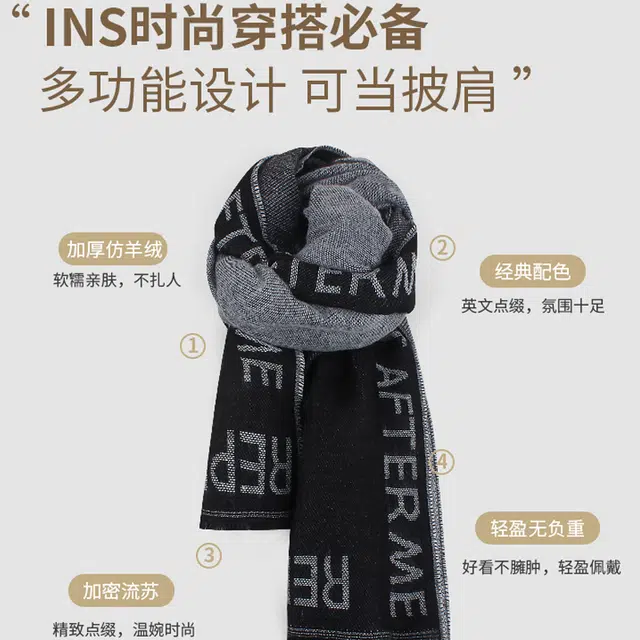 【冬日清冷风氛围感】 攸委 韩版百搭高级感围巾女秋冬季加厚保暖加绒小众高级感 仿羊绒 时尚潮流护颈防风围脖披肩两用 男女同款情侣款