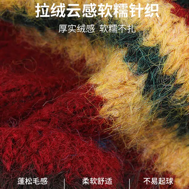 【冬日必备~氛围感】 攸委 韩版百搭含羊毛围巾女秋冬季保暖加厚加绒高级撞色条纹 涤纶 学生时尚毛茸茸绒线针织围脖 男女同款情侣款