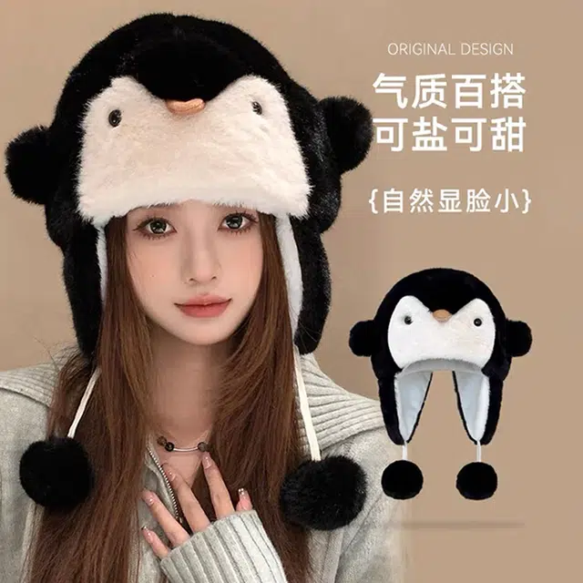 【呆萌企鹅~秋冬必备】 攸委 可爱卡通甜美通勤百搭毛绒帽子防寒保暖护耳女冬季加厚加绒 涤纶 毛茸茸绒线帽滑雪包头帽 男女同款情侣款