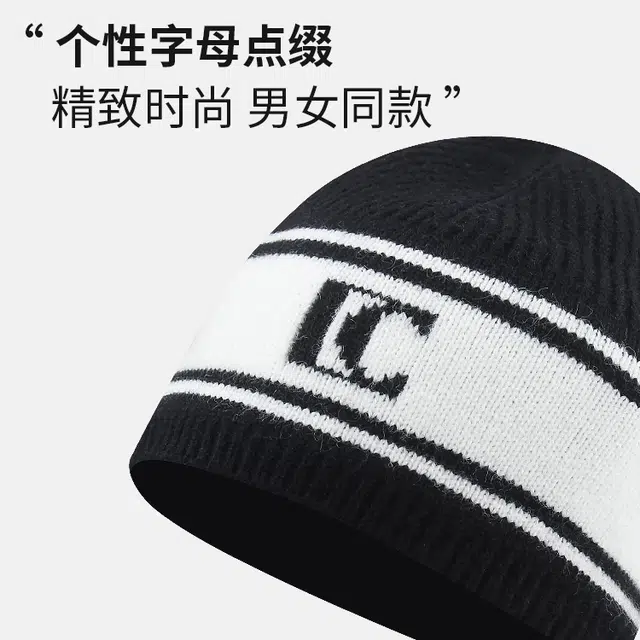 【韩版通勤~时尚百搭】 攸委 个性时髦小众毛线针织帽女秋冬季保暖显脸小加厚护耳帽 涤纶 潮流简约柔软包头冷帽绒线帽 男女同款情侣款