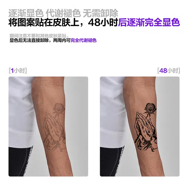 青山七海  玫瑰祷颂纹身贴 防水防汗持久 一张装