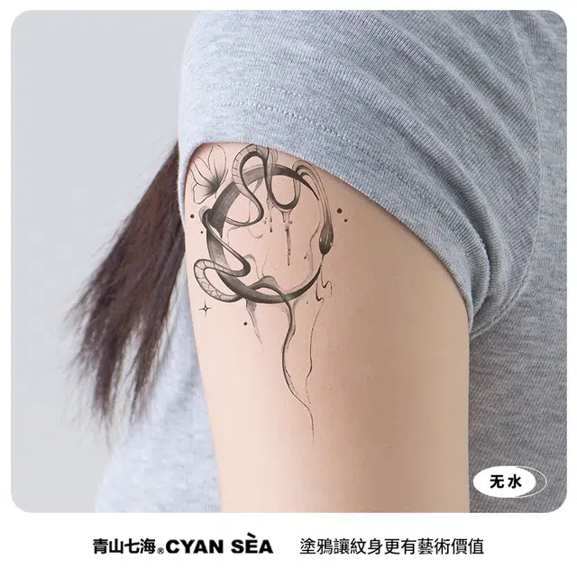青山七海  暗夜星纹纹身贴 原创个性高级感潮流暗黑防水防汗 一张装