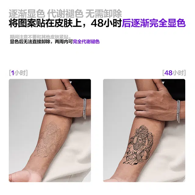 青山七海  宙斯圣鹰纹身贴 防水防汗持久半永久果汁 一张装
