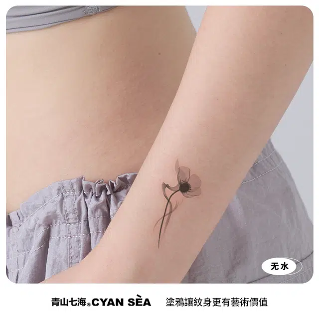 青山七海  幽花墨绘纹身贴 个性潮流不反光持久防水防汗小众 一张装