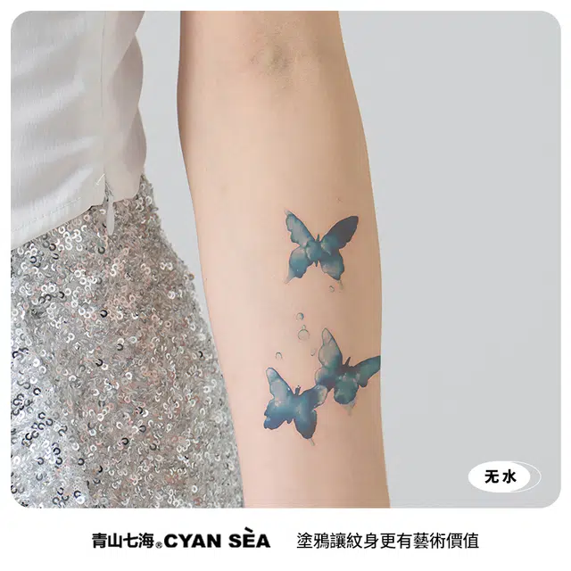 青山七海  蓝蝶梦影纹身贴 时尚防水防汗持久潮流个性蝴蝶国潮风 一张装