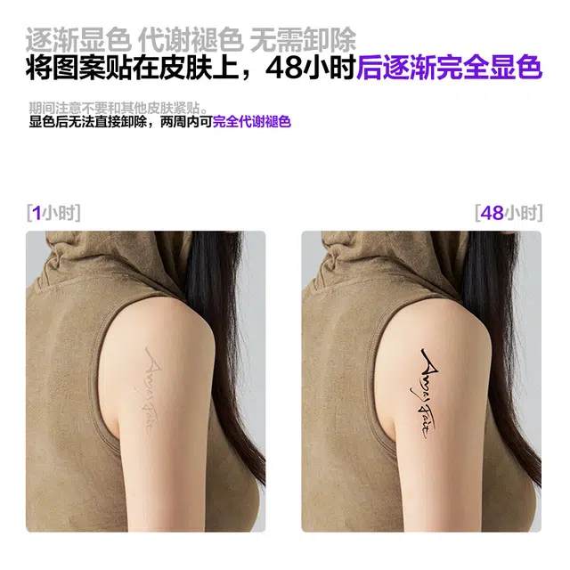 青山七海   热爱命运草本纹身贴 个性水墨草本潮流毛笔持久防水防汗